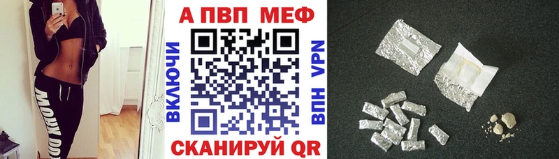 Alfa_PVP крисы CK  Домодедово 