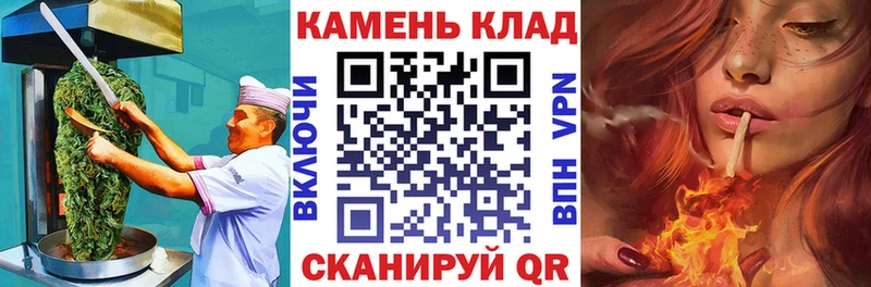 Печенье с ТГК марихуана  Домодедово 