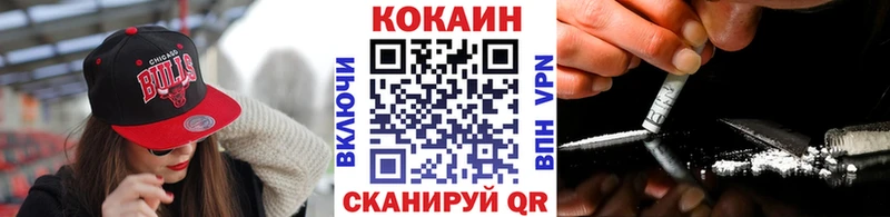 COCAIN FishScale  Домодедово 