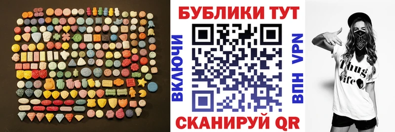ЭКСТАЗИ 300 mg  наркотики  Домодедово 