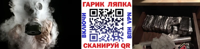 Гашиш хэш  Домодедово 