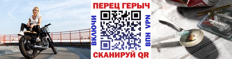 ГЕРОИН VHQ  MEGA как зайти  Домодедово  где можно купить наркотик 