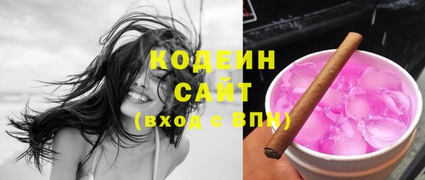 ECSTASY Заволжск