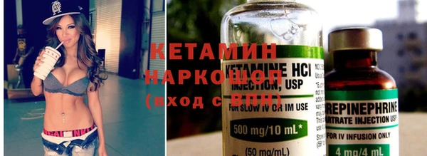 ECSTASY Заволжск