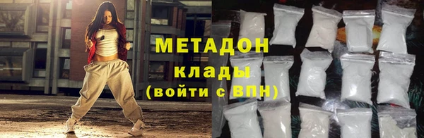 скорость mdpv Заводоуковск