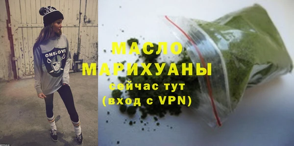 меф Заволжье