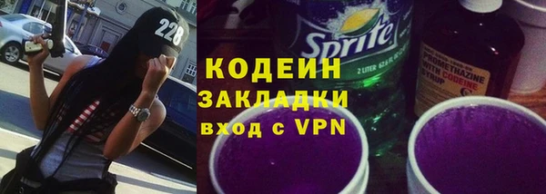 меф Заволжье
