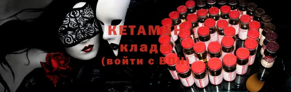 меф Заволжье