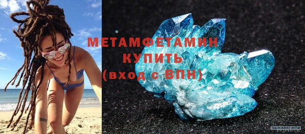 меф Заволжье