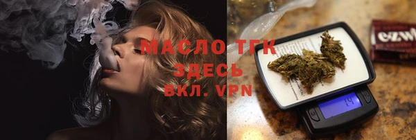 меф Заволжье