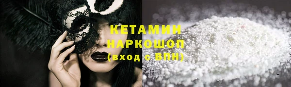 ECSTASY Заволжск