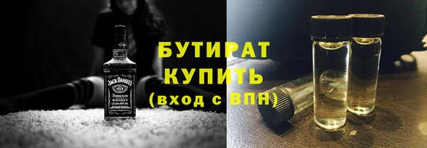 меф Заволжье