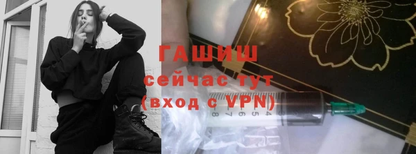 меф Заволжье