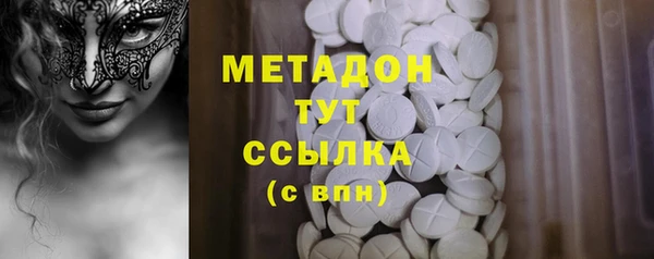 меф Заволжье