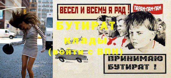 меф Заволжье