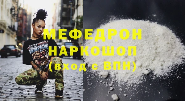 каннабис Зеленодольск