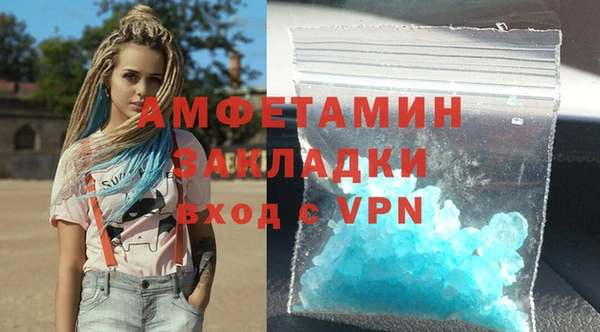 скорость mdpv Заводоуковск