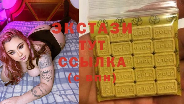 ECSTASY Заволжск