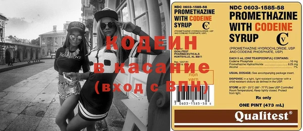 ECSTASY Заволжск