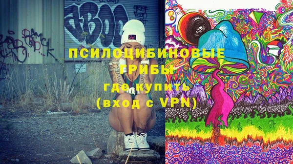 меф Заволжье