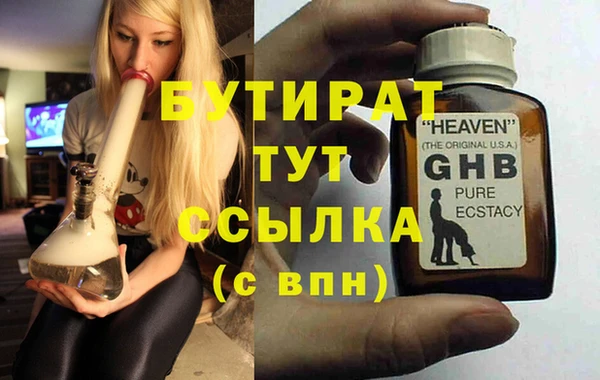 меф Заволжье