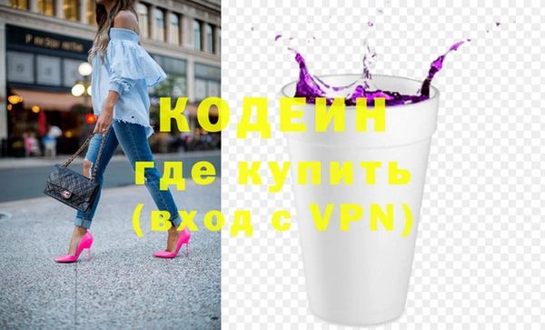 скорость mdpv Заводоуковск