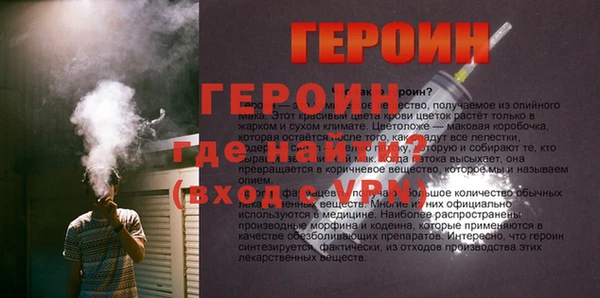 меф Заволжье