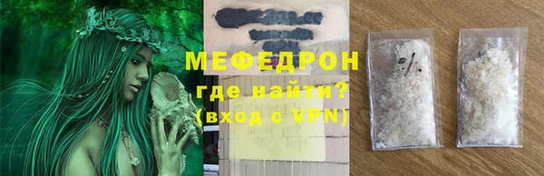 меф Заволжье