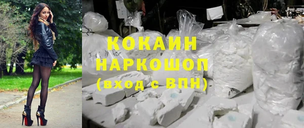 меф Заволжье