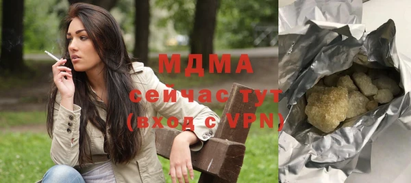 ECSTASY Заволжск