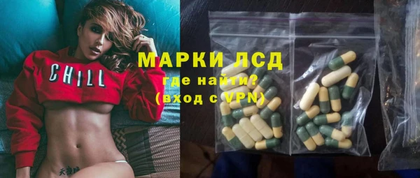 меф Заволжье