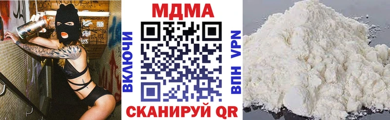 МДМА VHQ  цены   Домодедово 