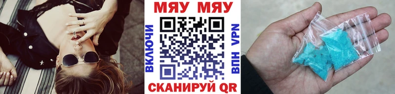 магазин продажи наркотиков  Домодедово  hydra сайт  Мефедрон mephedrone 