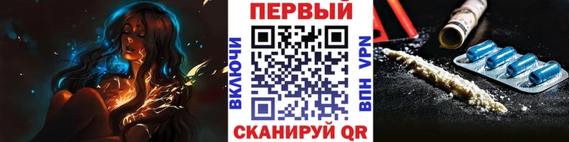 Первитин кристалл Домодедово