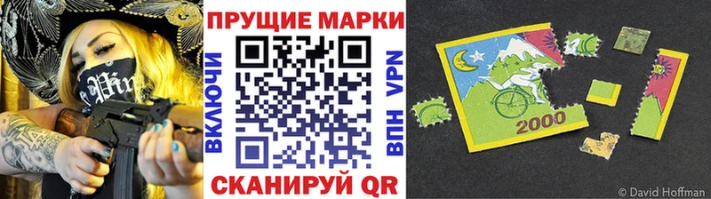 Марки NBOMe 1,8мг  Домодедово 
