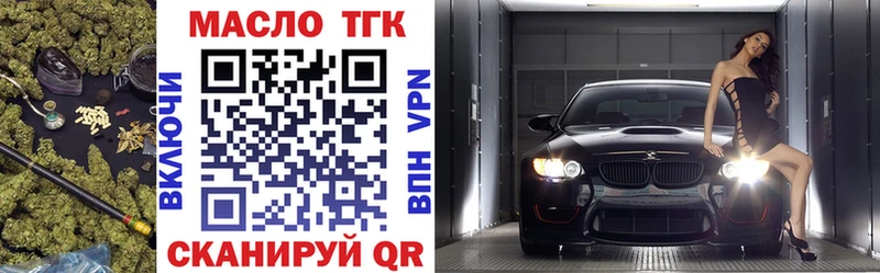 ТГК вейп с тгк  где купить   Домодедово 
